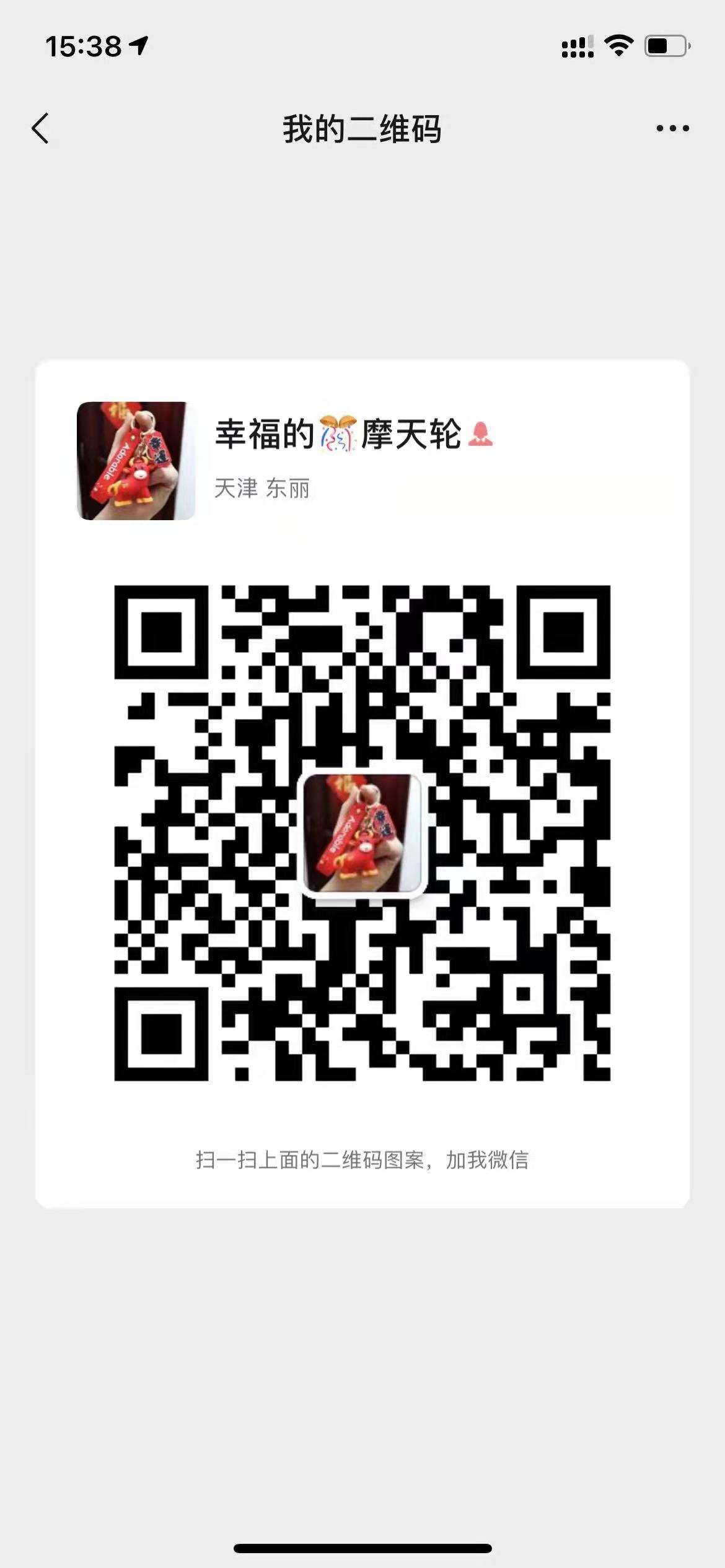 性感小姐姐磨脚很舒服